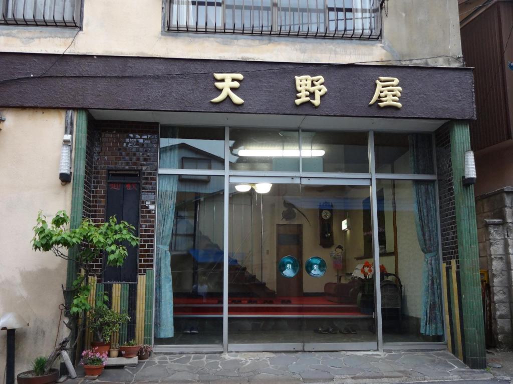 Amanoya Ryokan Minakami Esterno foto